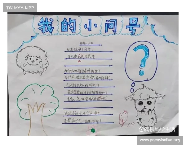 探寻大自然的奥秘:双人探险记 探寻大自然的奥秘:双人探险记