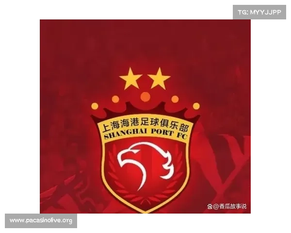 上港俱乐部正式宣布世锦赛最新进展与备战计划 上港俱乐部正式宣布世锦赛最新进展与备战计划