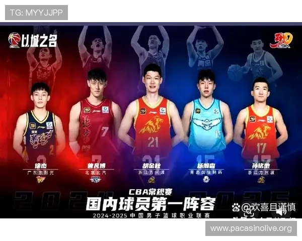 CBA常规赛MVP候选聚焦胡金秋孙铭徽徐杰曾凡博韩德君争锋战